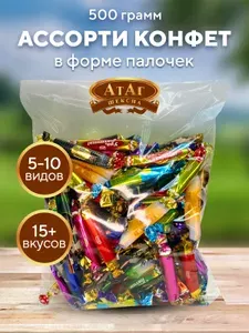 АтАг. Шоколадные конфеты. Ассорти палочек. 500г. Вологодские.