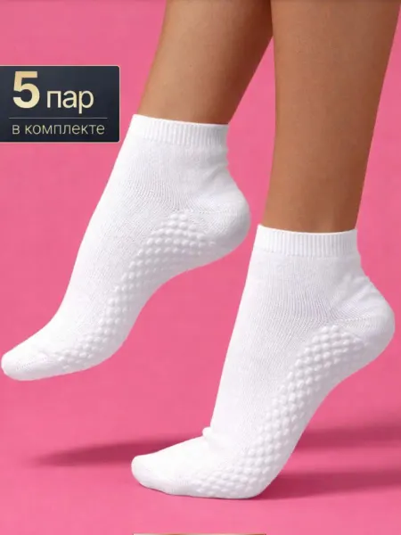 VGSS Носки короткие набор 5 пар