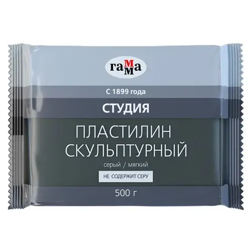 Пластилин для школы скульптурный Гамма "Студия", серый, мягкий, 500г, пакет
