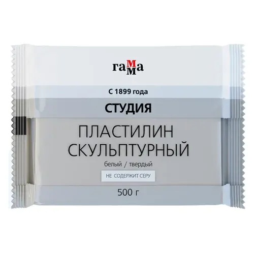 Пластилин для школы скульптурный Гамма "Студия", белый, твердый, 500г, пакет