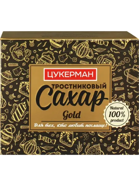 Сахар тростниковый ЦУКЕРМАН Голд кусковой, 500г