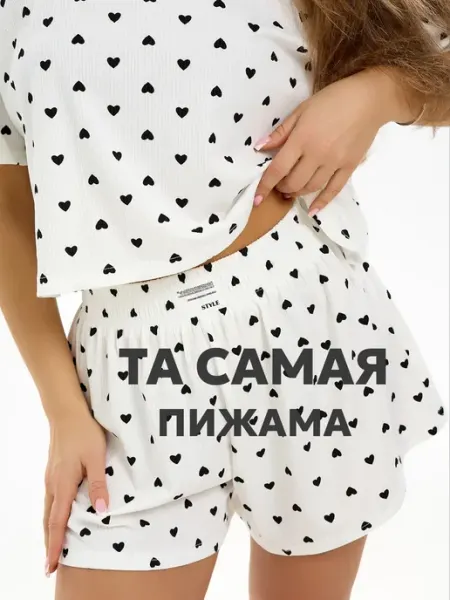 ANAROSE Пижама домашняя с шортами и футболкой оверсайз