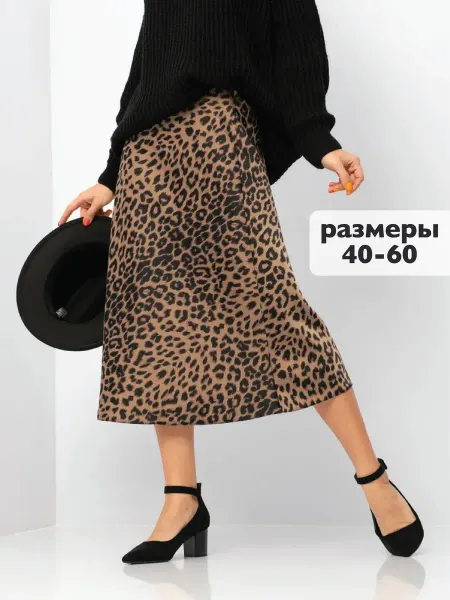 SEYFRIED BRAND Юбка офисная миди леопардовая