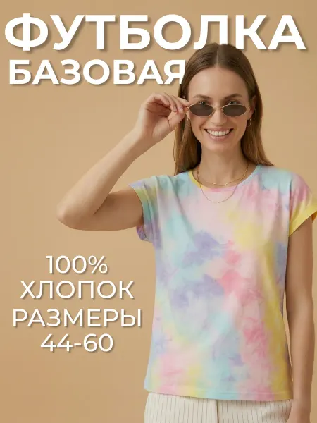 Chemi Nelly Футболка базовая летняя хлопковая с принтом