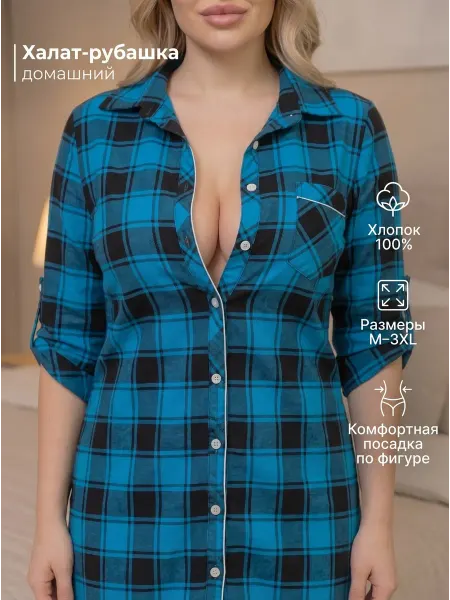 DINAR CLOTHES Халат-рубашка домашний на пуговицах из хлопка