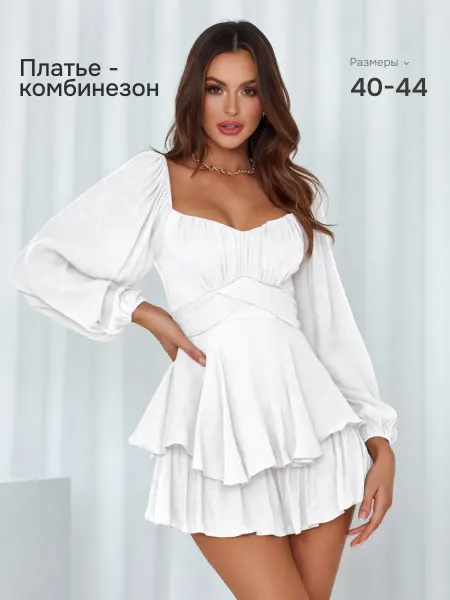 FULPARY Платье-комбинезон корсетное в стиле бохо