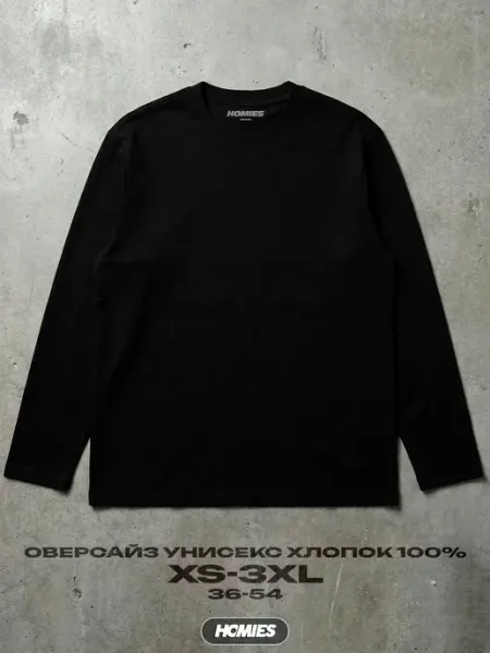 Homies лонгслив оверсайз базовый y2k хлопок Pinterest