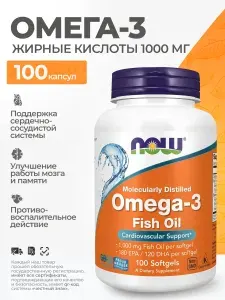 Madad Omega-3 Биологически активная добавка на основе рыбьего жира, 500 мг, 60 капсул