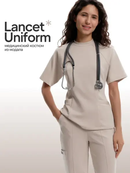 Lancetuniform Медицинский хирургический костюм с воротником