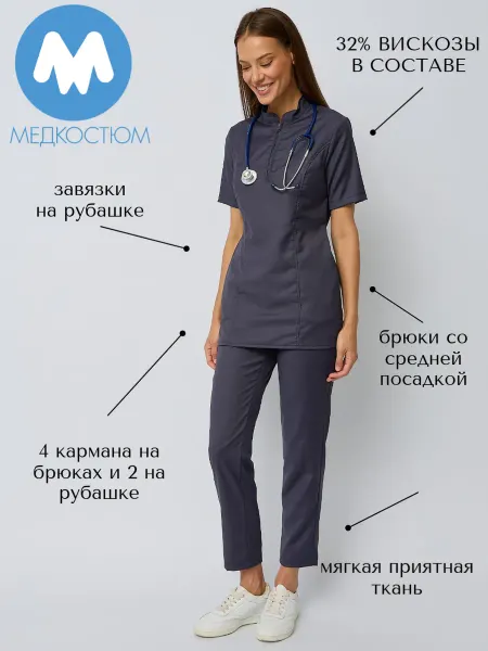 Medcostume Медкостюм Костюм медицинский