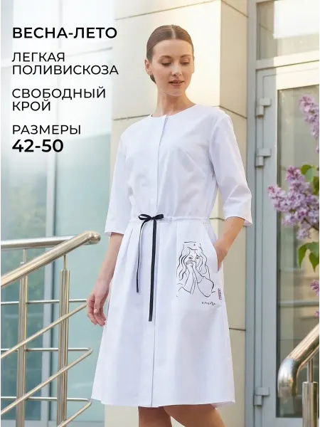 MEDIMAX Халат медицинский платье с поясом