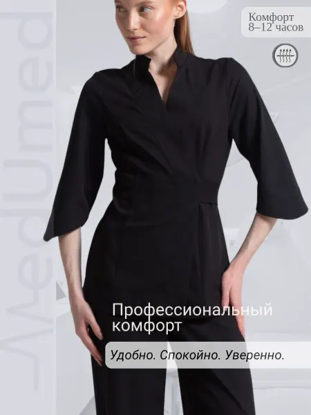 MedUmed Костюм медицинский стрейч с брюками палаццо