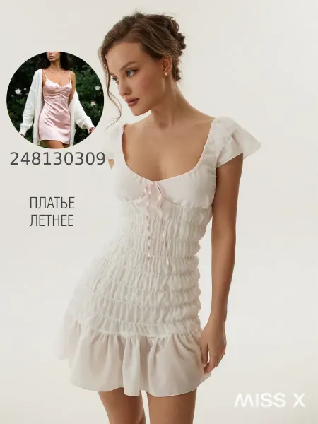 Miss X Платье короткое вечернее с драпировкой