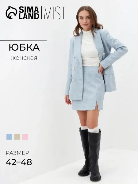 Сима-Ленд & MIST Юбка мини офисная с разрезом
