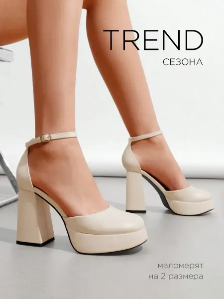 NiiN Shoes Туфли братц на платформе и высоком каблуке осенние