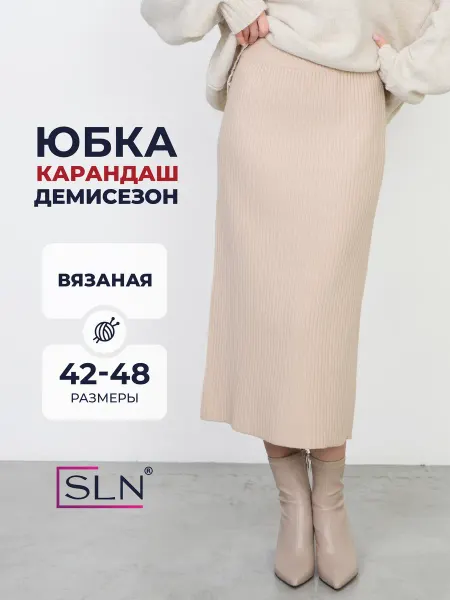 SLN Юбка миди трикотажная карандаш демисезон