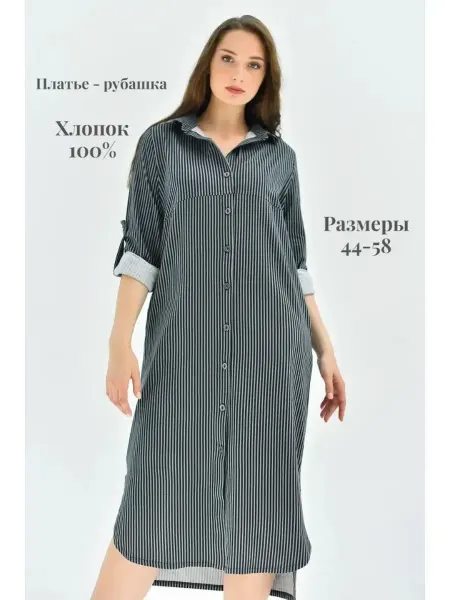 TLG Платье халат на пуговицах