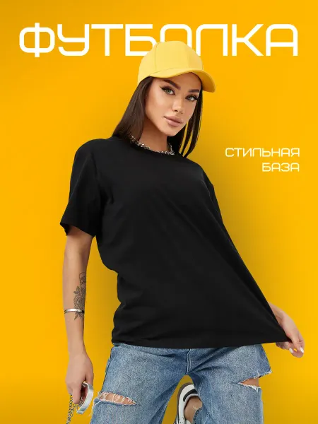 VIVEZZA Футболка оверсайз большие размеры