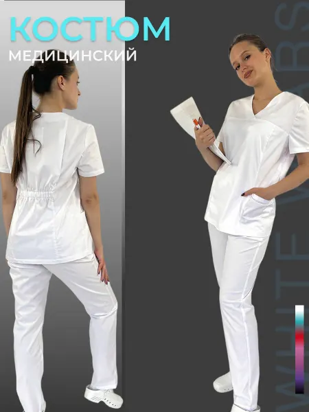 White wears Медицинский хирургический костюм с брюками Ника