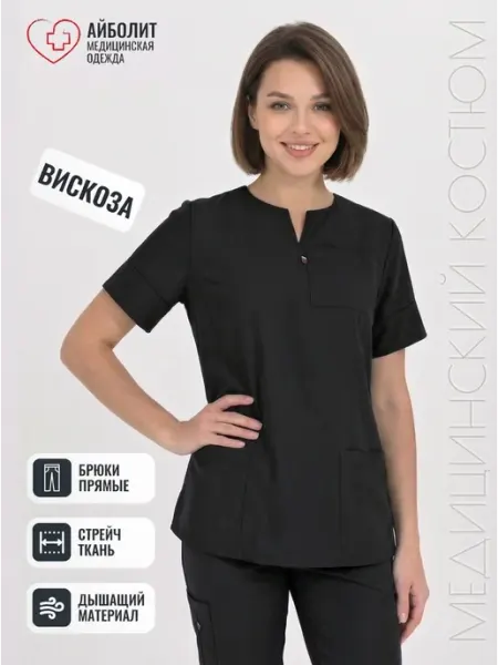 АЙБОЛИТ Медицинский костюм женский с брюками хирургический стрейч
