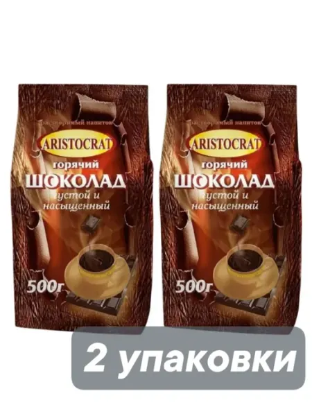 ARISTOCRAT Горячий шоколад густой и насыщенный 500 г x 2 шт