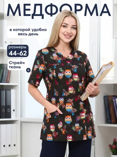 СВформа Рубашка медицинская стрейч больших размеров
