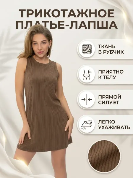 Нет бренда Платье летнее