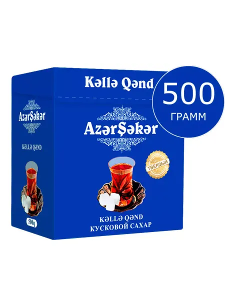 Азерсахар Azer Seker cахар твердый кусковой, 500 г