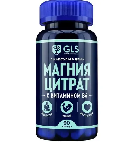БАД к пище "Магния цитрат с витамином B6" капсулы по 500 мг, 90 шт