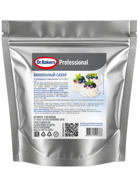 Dr.Bakers Ванильный сахар Dr. Oetker 500 г