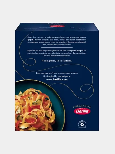 Макаронные изделия Barilla Fettuccine, из твёрдых сортов пшеницы, 500 г