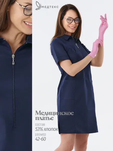 Медтекс Платье медицинское стрейч