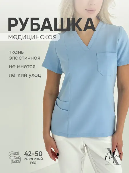 MedX Рубашка медицинская