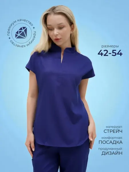 Медицинский костюм