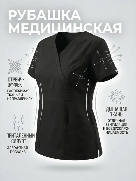 Медстиль-МО Медицинская рубашка