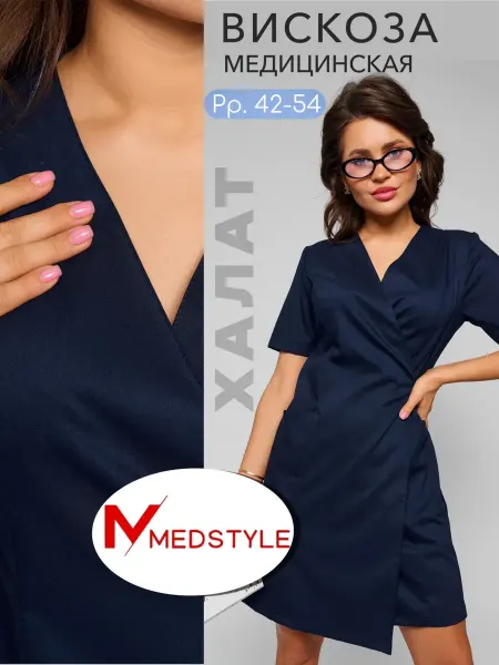 MedStyle Халат медицинский женский