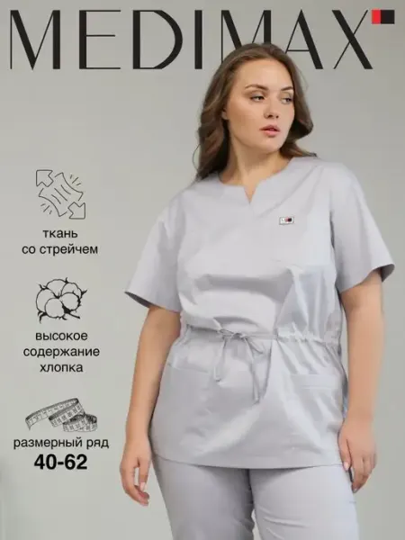 MEDIMAX Рубашка медицинская