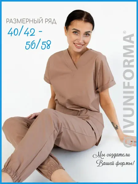 IVUNIFORMA Медицинский костюм женский