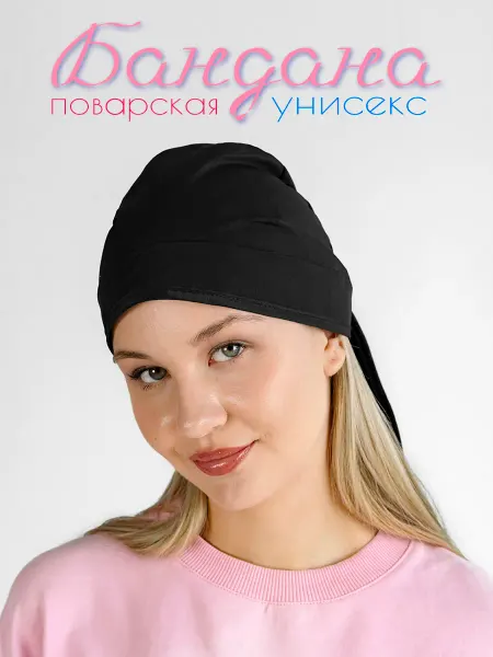 A.R.T.E.V.A. Колпак поварской бандана