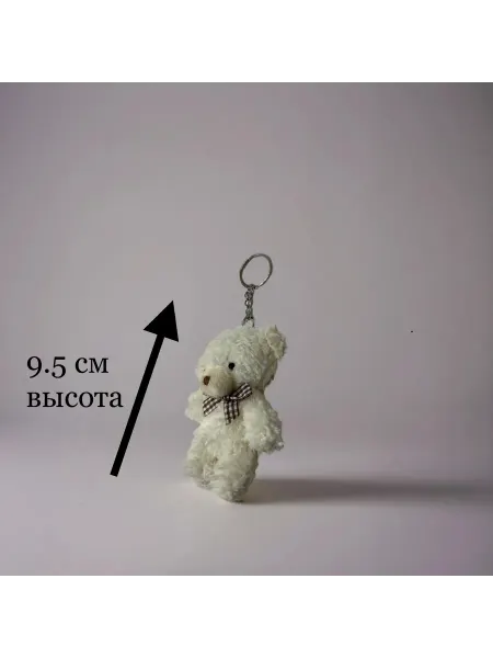 M&Mansurov Брелок - мягкая игрушка Мишка
