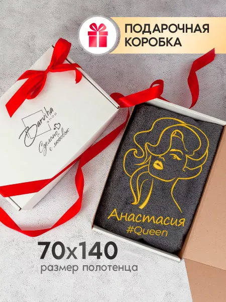 Барвиха Шоп Полотенце махровое банное 70х140 Анастасия