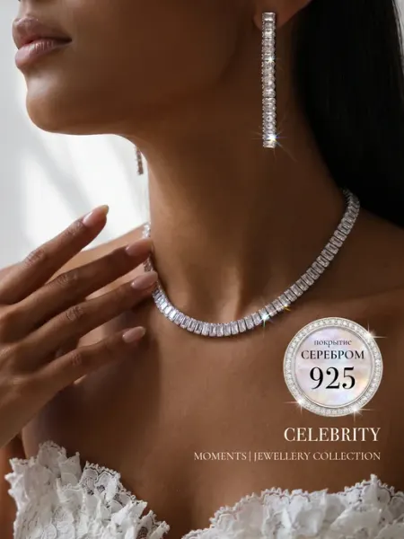 CELEBRITY ACCESSORIES Серьги и чокер вечерние комплект бижутерии на выпускной