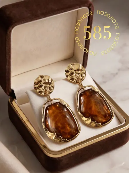 CELEBRITY ACCESSORIES Серьги бижутерия крупные висячие с камнем янтарь