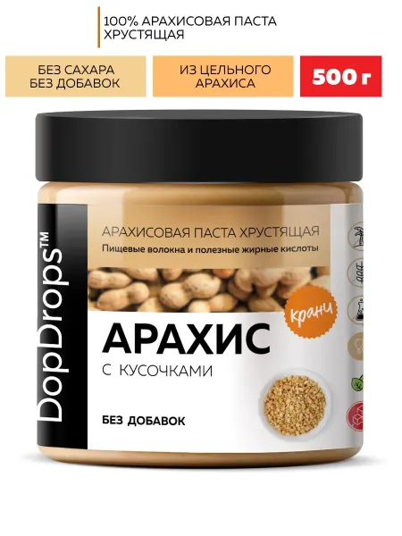DopDrops Арахисовая паста хрустящая с кусочками арахиса 500 г