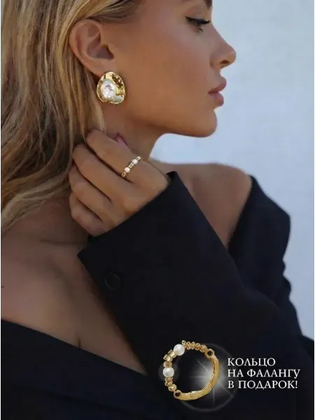 Avantur Серьги бижутерия крупные вечерние с жемчугом
