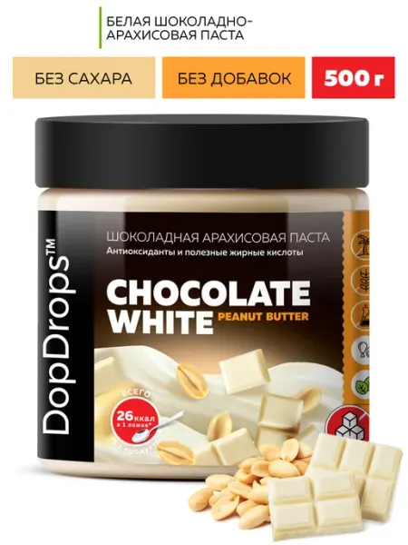 DopDrops Паста ореховая белый шоколад арахис 500г