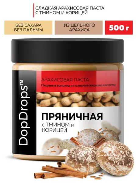 DopDrops Арахисовая паста без сахара пряная 500г
