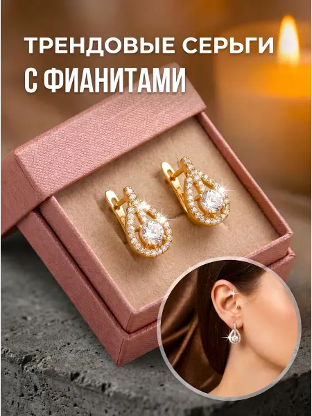LUMI Insane Beauty Серьги бижутерия висячие танцующий камень