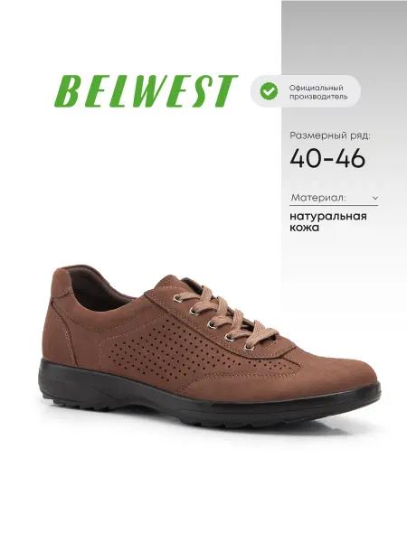 BELWEST Полуботинки мужские кожаные перфорированные туфли кеды