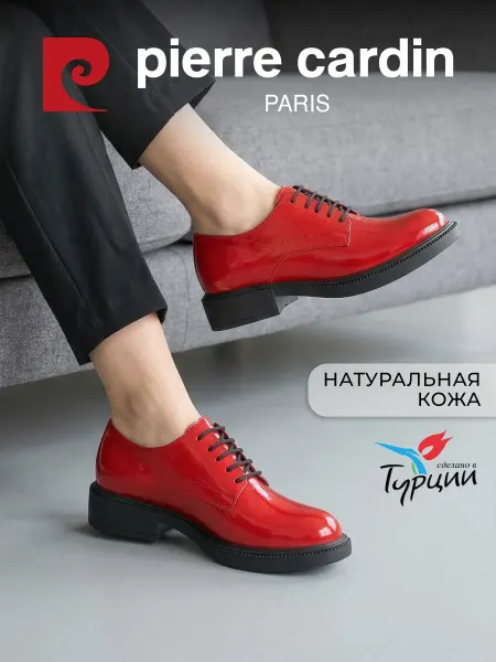 Pierre cardin Полуботинки демисезонные лаковые красные